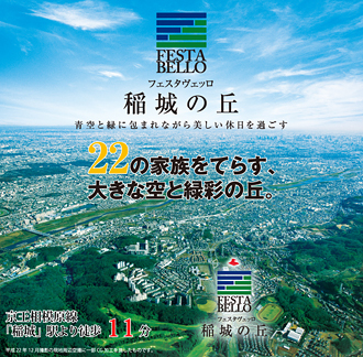 22�β�²��Ƥ餹�礭�ʶ����к̤ε�